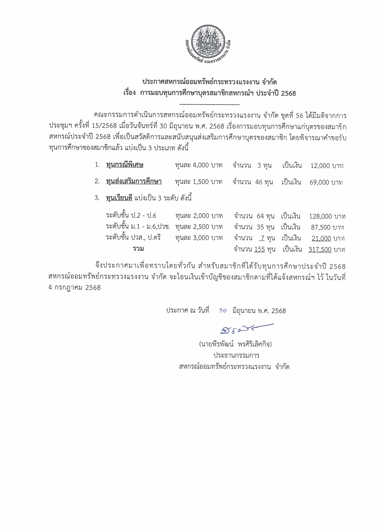 RE-std_68_01
